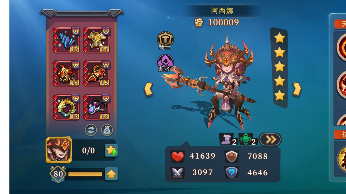 【拉满阿西娜测评】