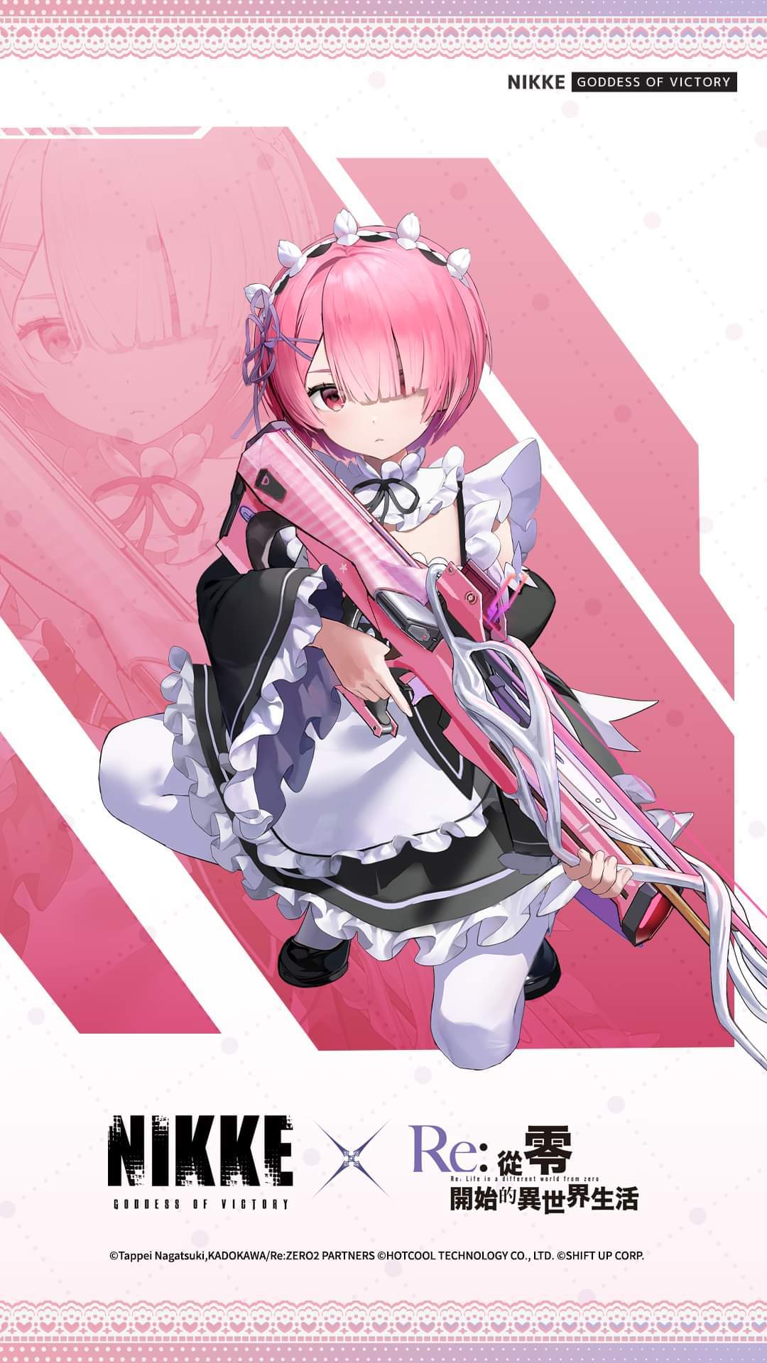 从零开始的妮姬联动，拉姆角色海报公开