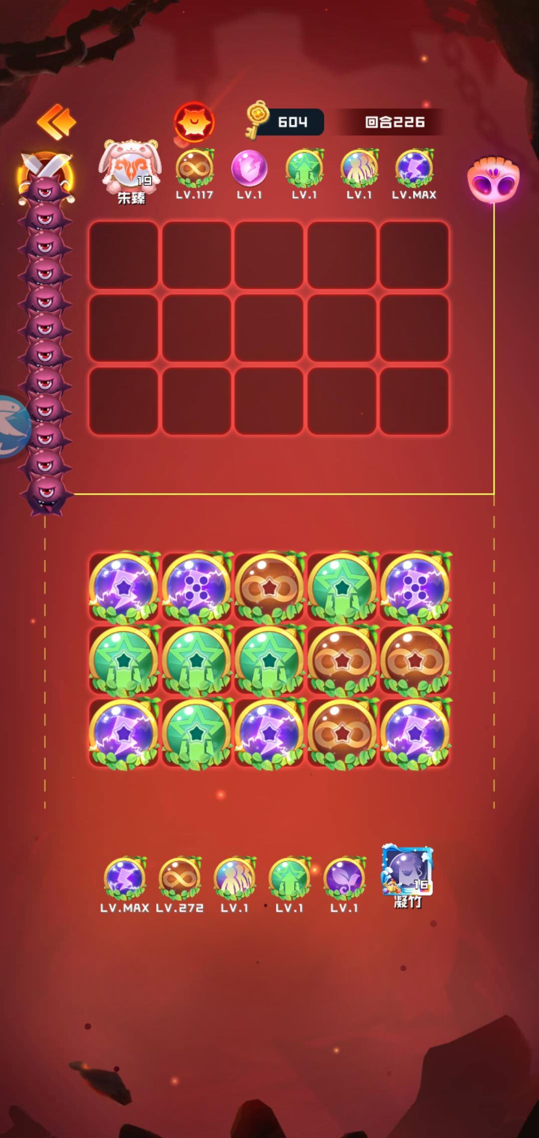 挑战清台，复制流