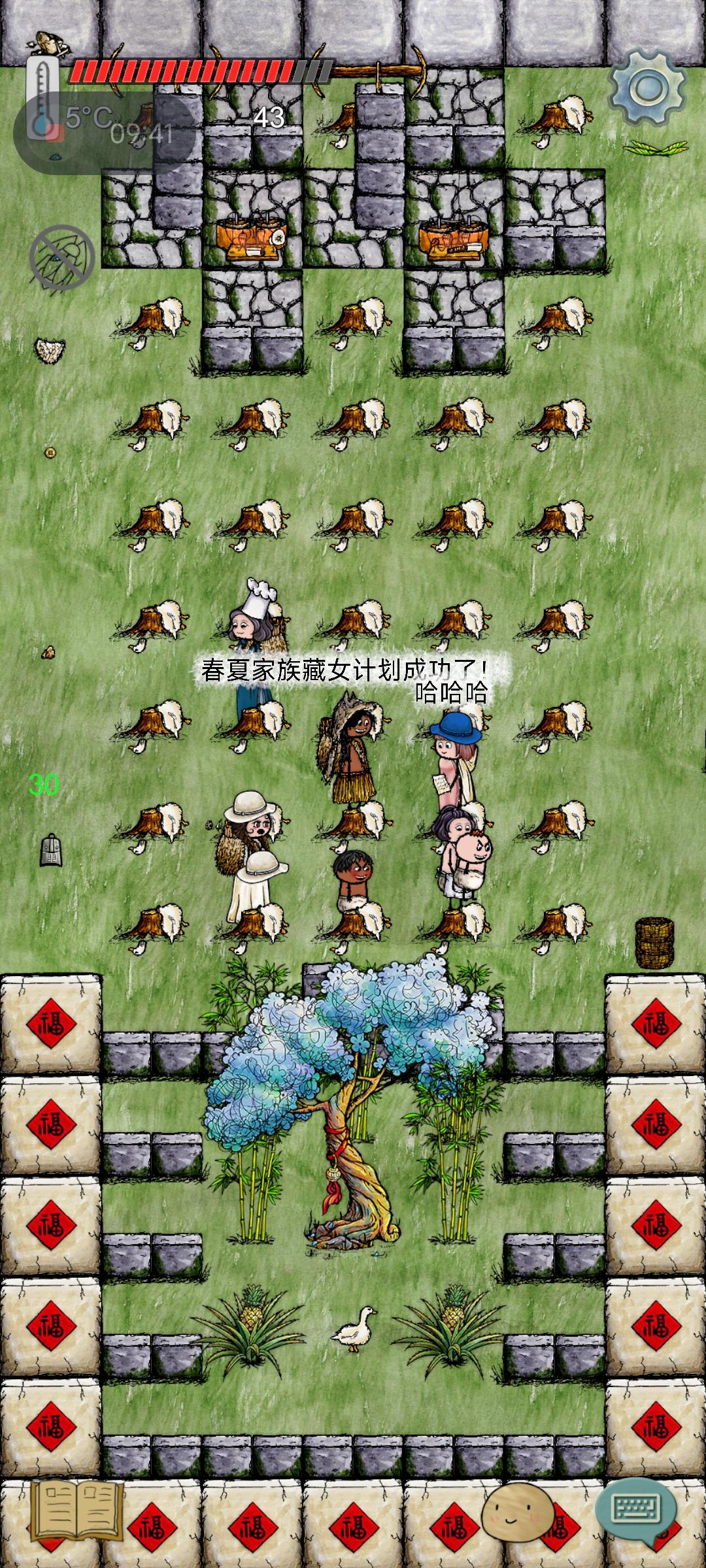 春夏家族藏女计划成功了！