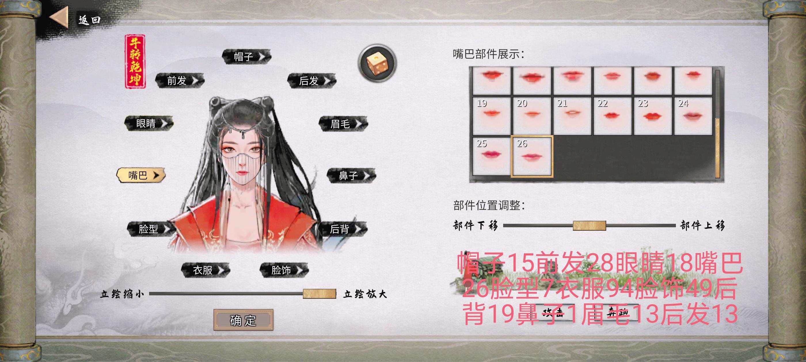 分享一下大家的建模