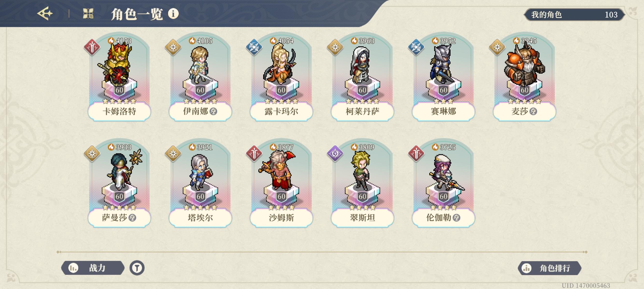 我要抽什么样的t1