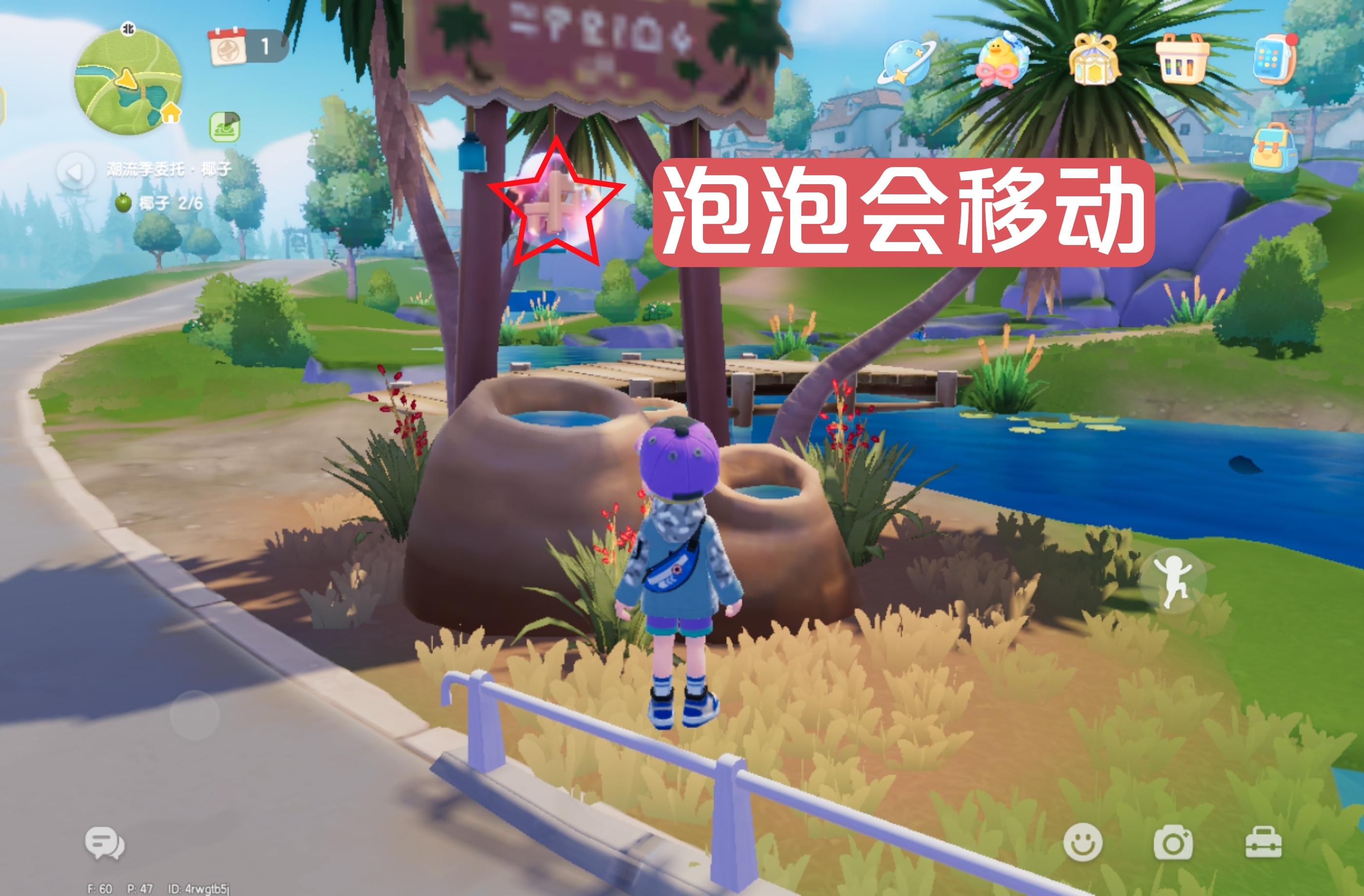 茶色小鸭子家具泡泡&橡木和萤石点位截图