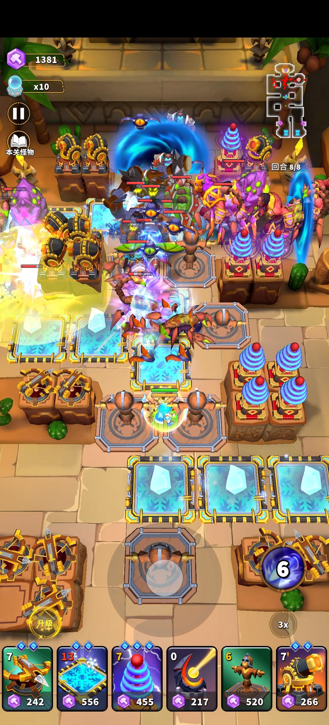 11-4，11-5卡点攻略。100%稳过