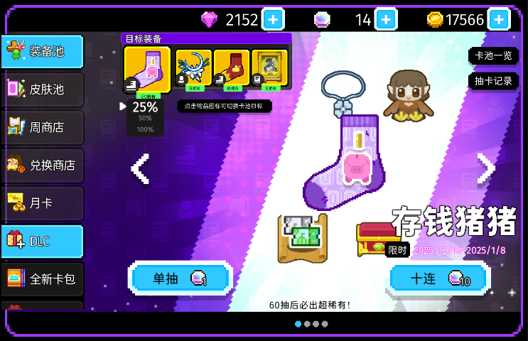 第89周 马上圣诞节了