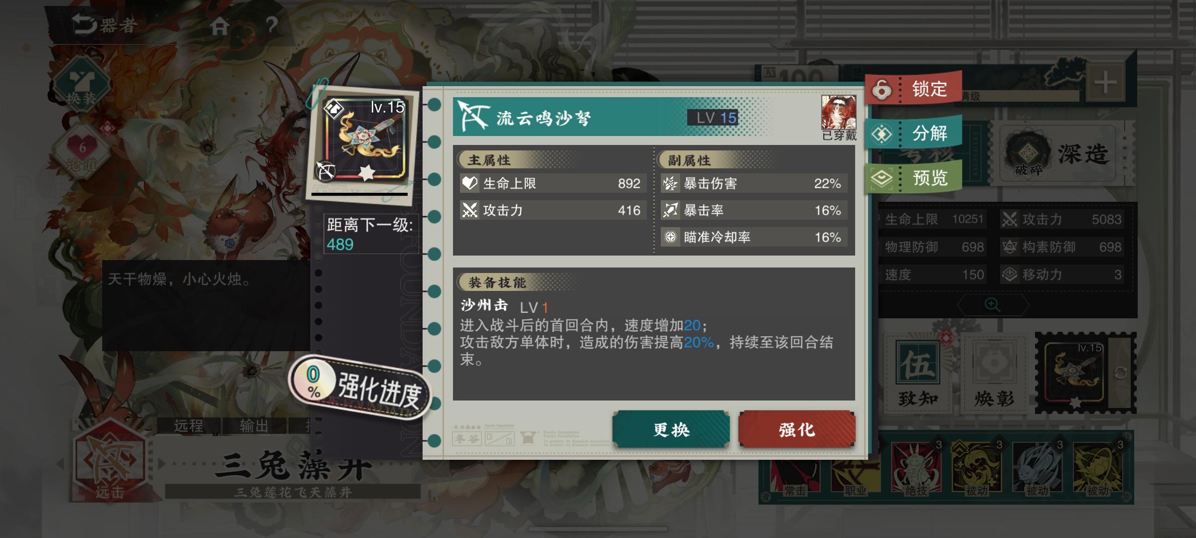 奋斗了上万体力，刷出这四把能看的截图