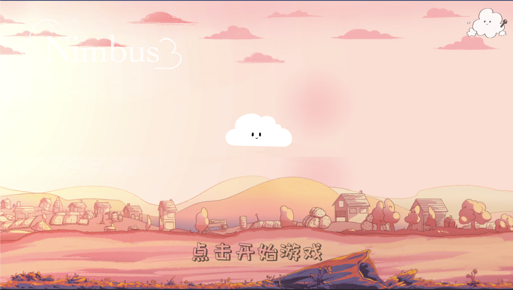 Nimbus 开发日志#7 总结