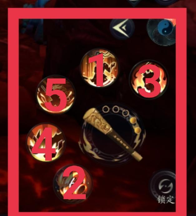 自动挂机里技能顺序为什么都是固定的截图