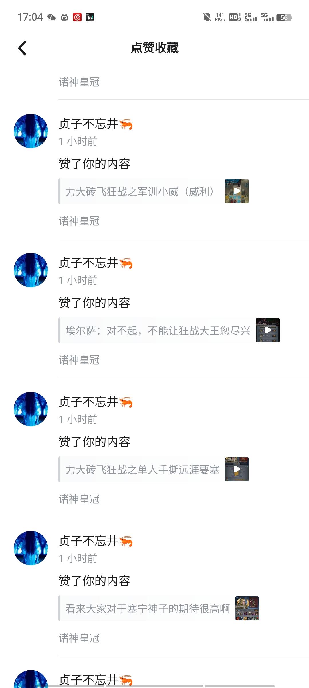 谢谢贞子大佬的点赞，也顺便说一下心路历程