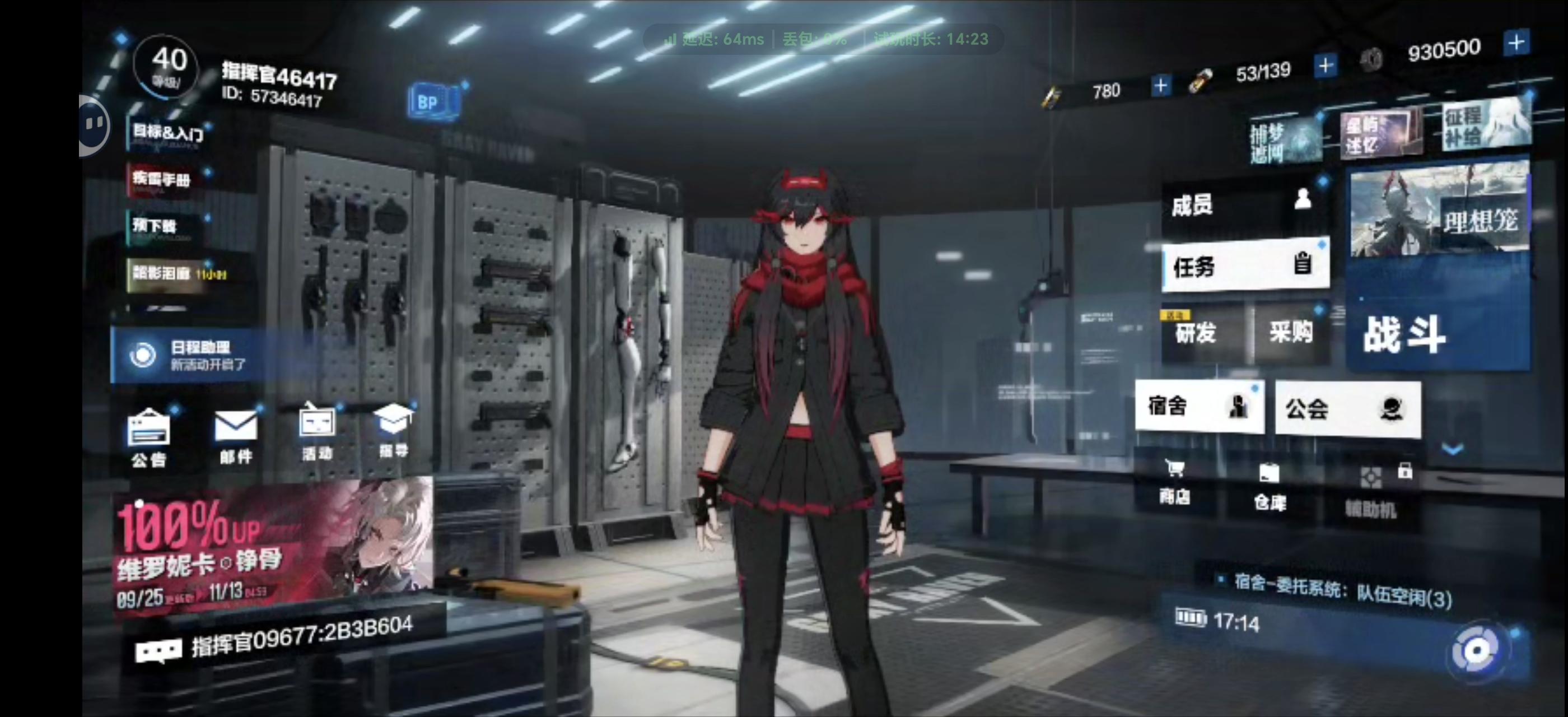 老登秽土转生（bushi）