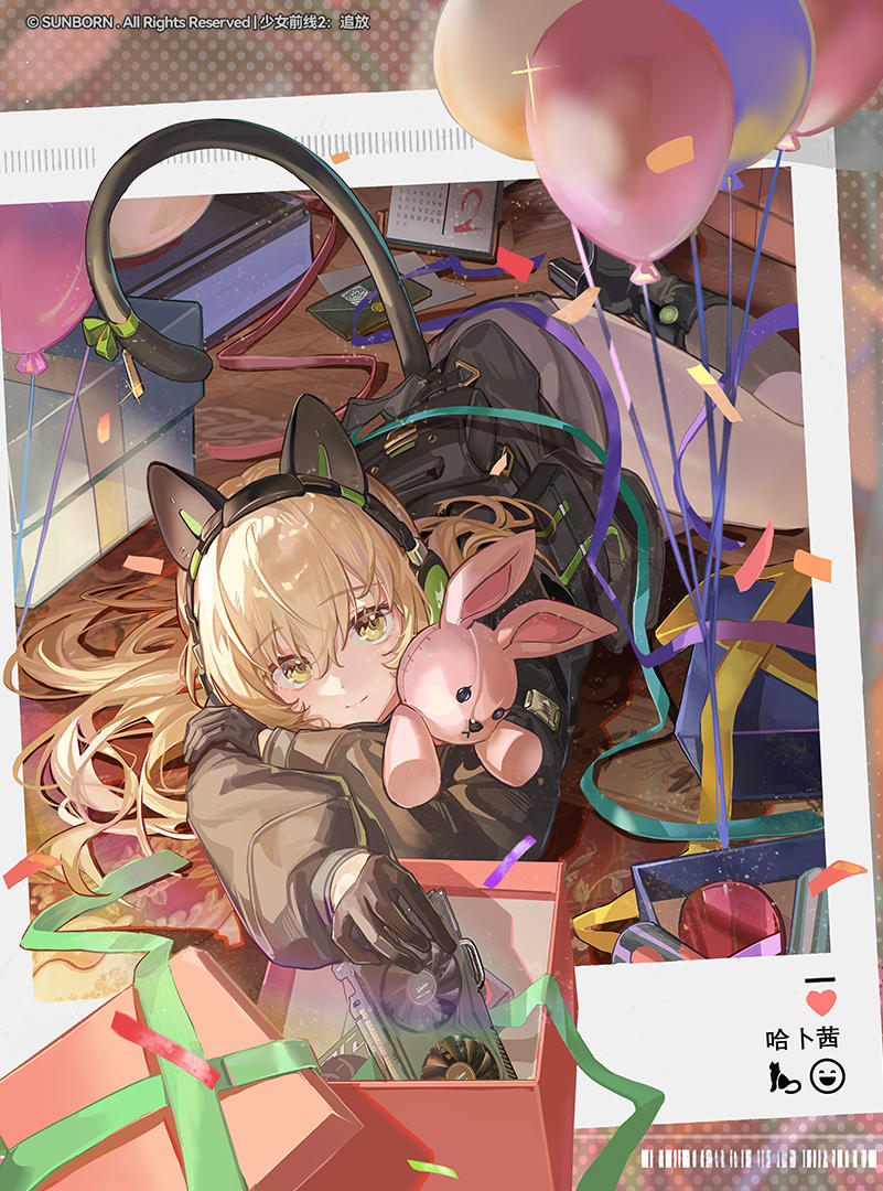 2周年特别版本倒计时：2天