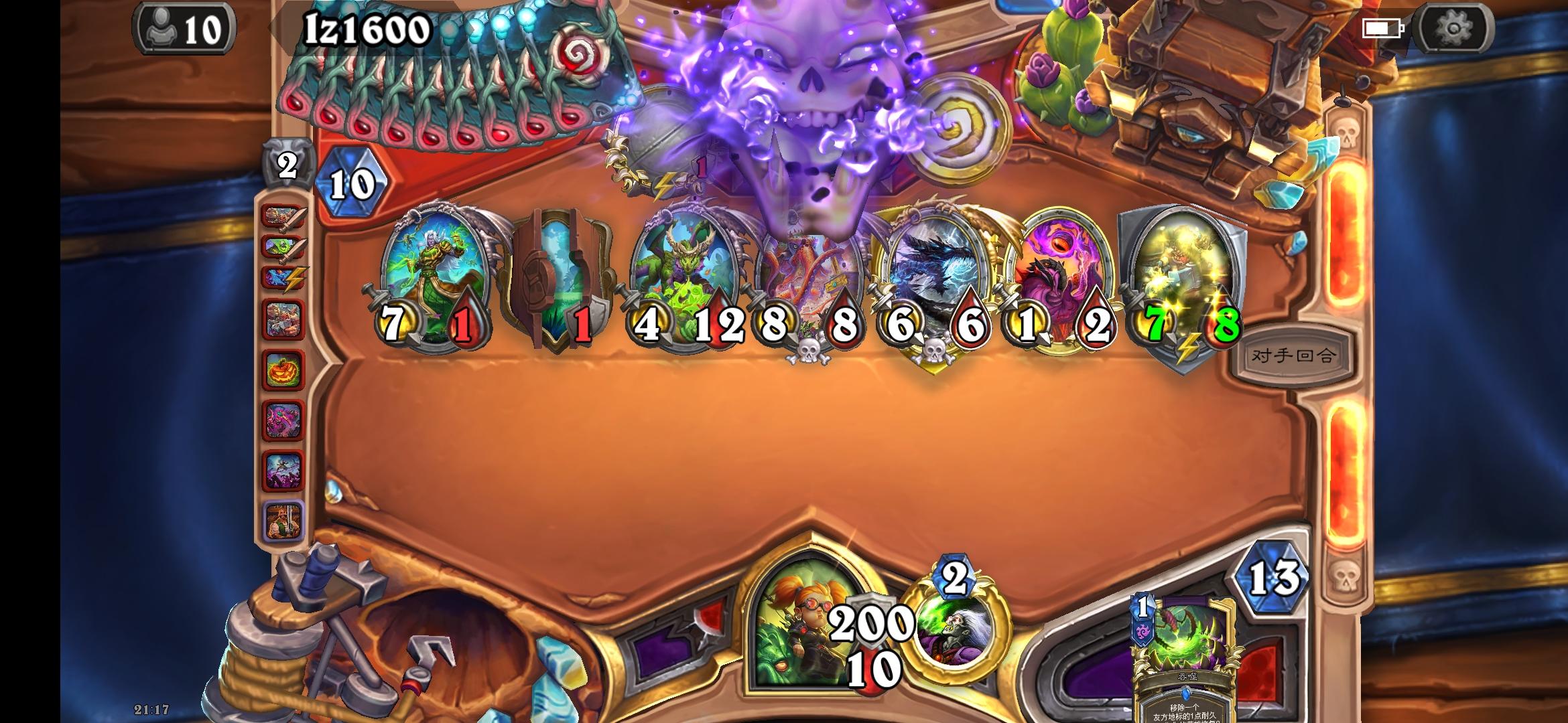 分享一套叠甲术截图