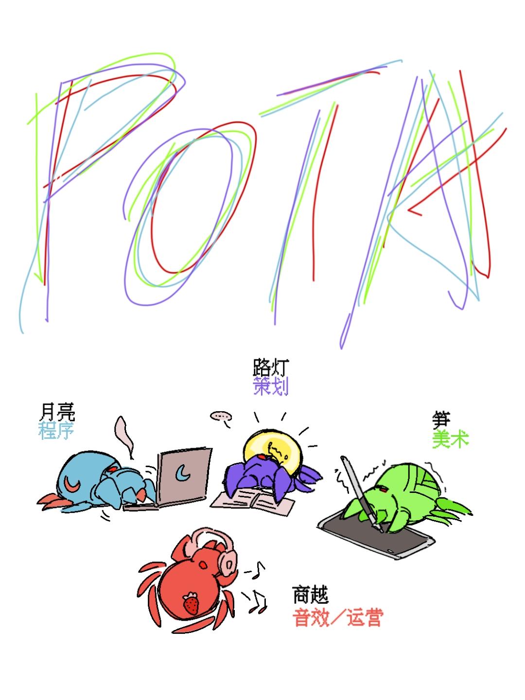 POTA小队再次集结！欸？五艘？！全员虫化！