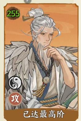 周朝最后一关（越战1300万）BOSS战视频