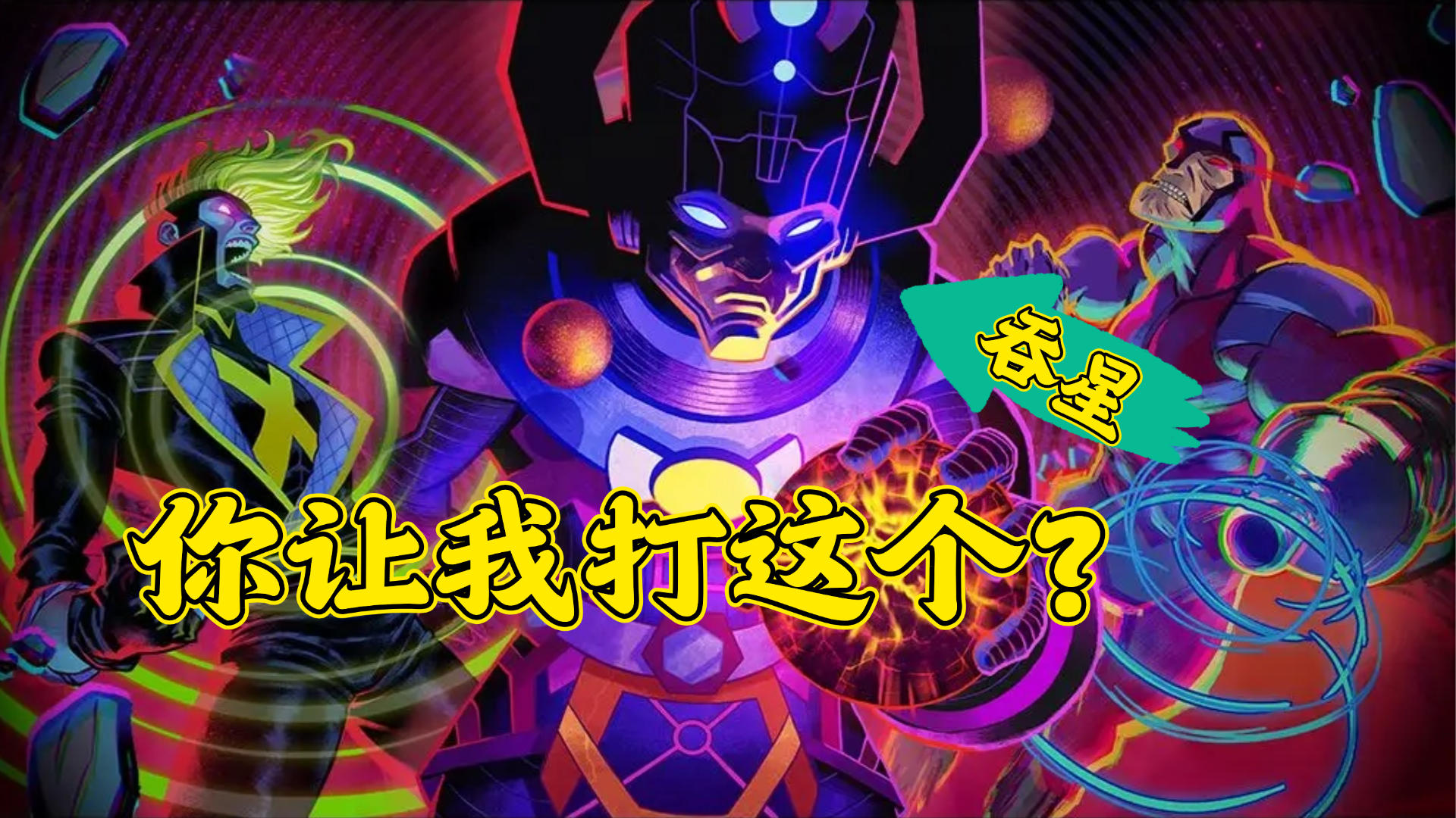 10分钟开一局！解锁漫威多元宇宙pvp卡牌对战