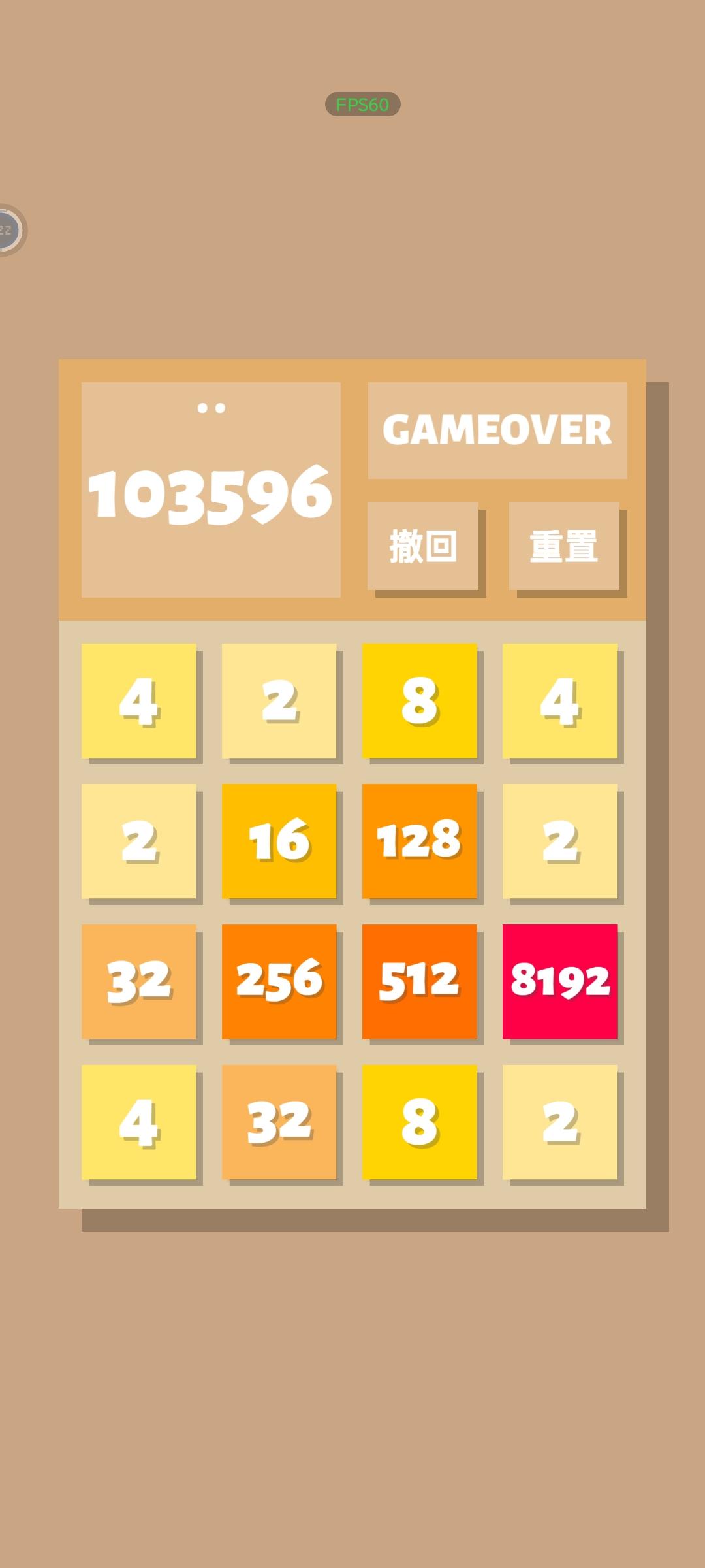 8192！
大概的方法就是把最大的放在边角，根据大小依次向另一边眼神，S型放置，比如：
32 64 128 256
4096 2048 1024 512截图