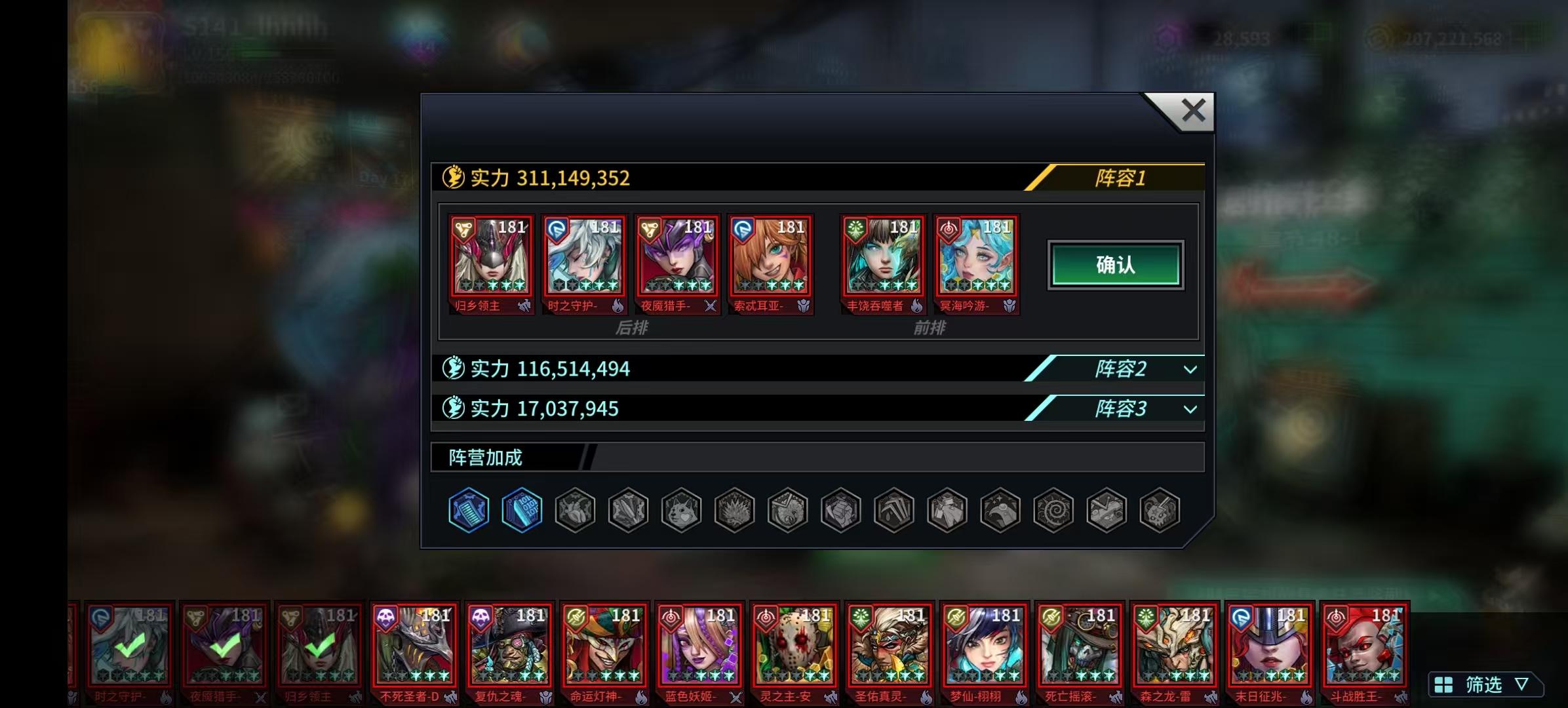 大哥号已出，谢谢朋友们截图