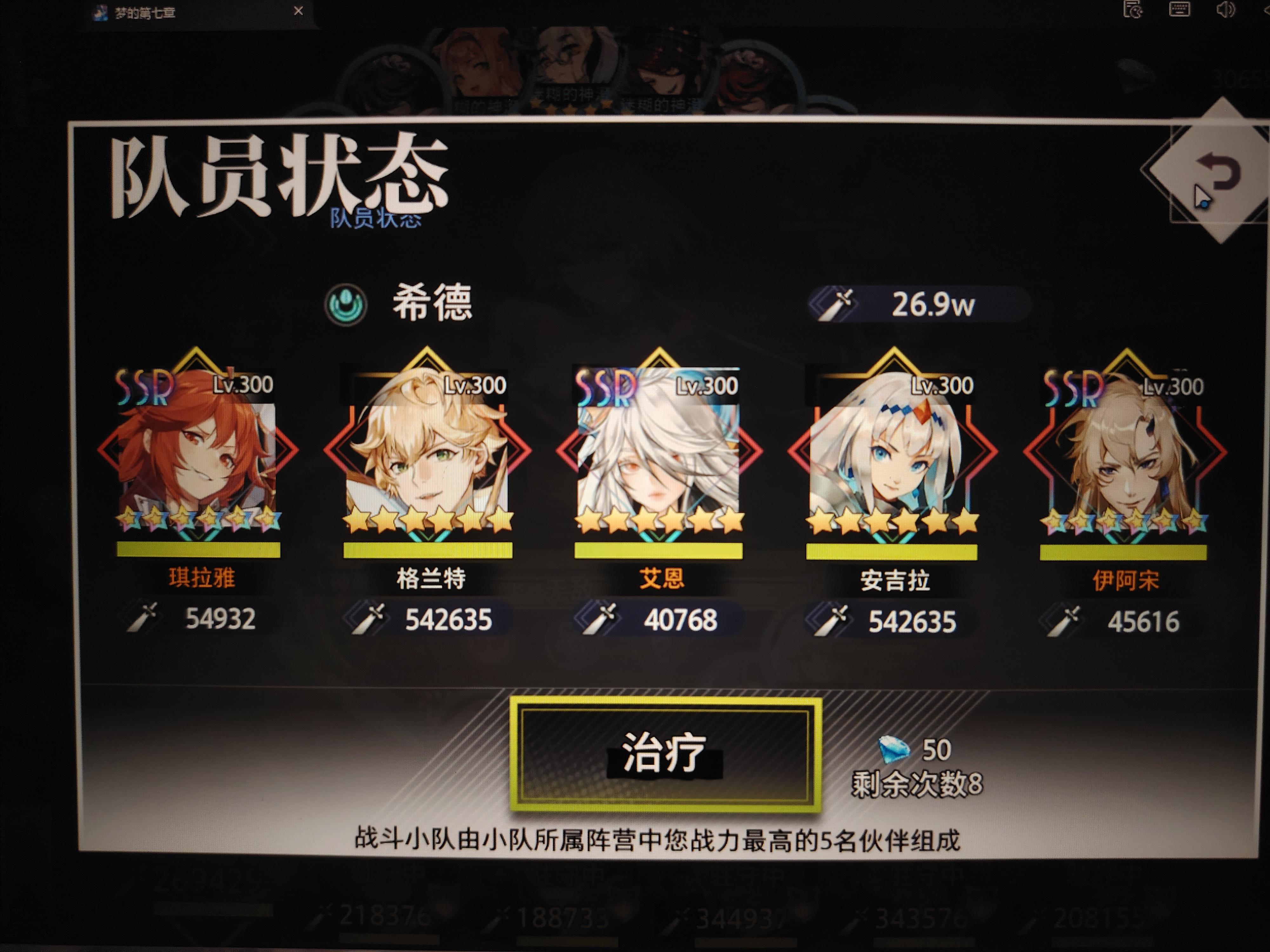 关于赤月争夺战截图