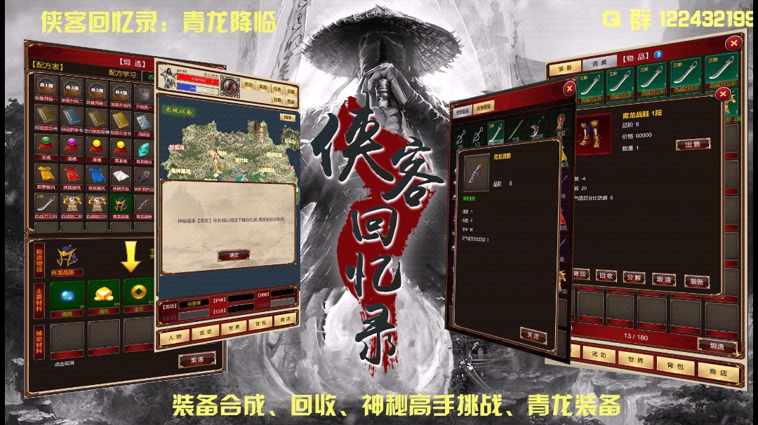 新人试炼 怎么练护体（求精）