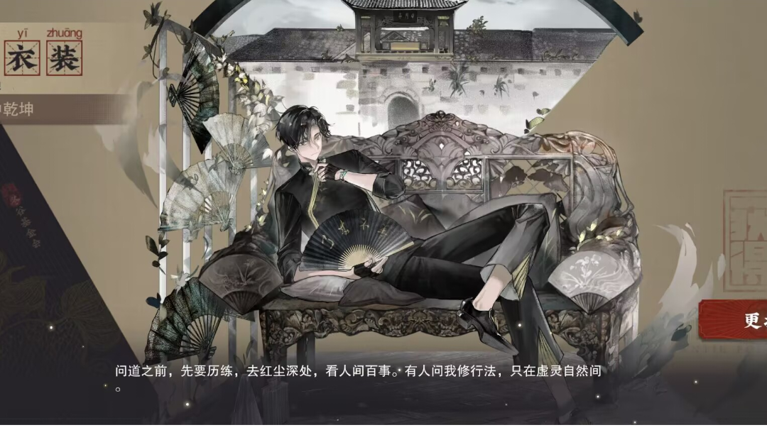 关于我与前碑的第三者竟是~无限休假许可证！