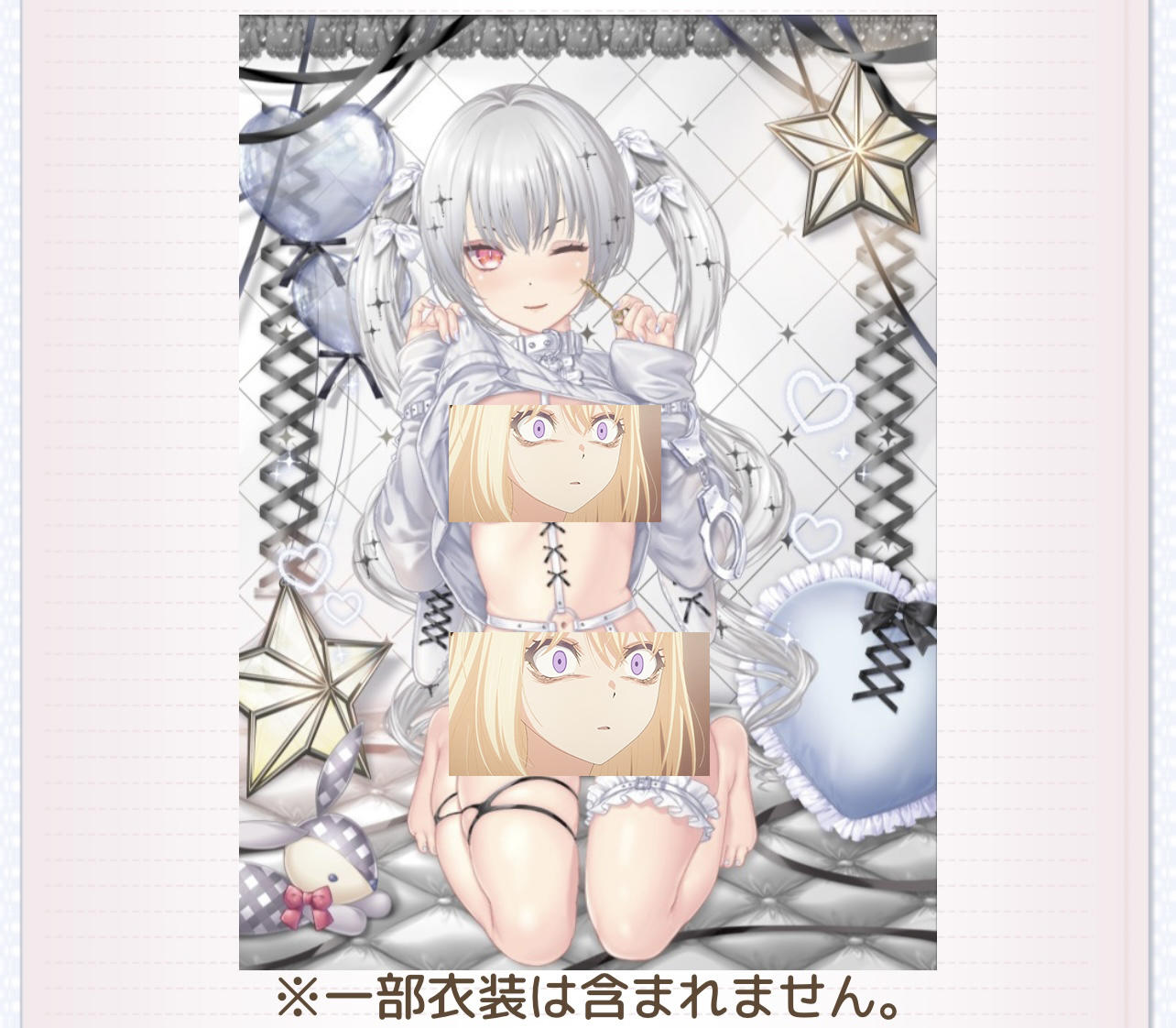 NP扭蛋池衣裝（2025.6）