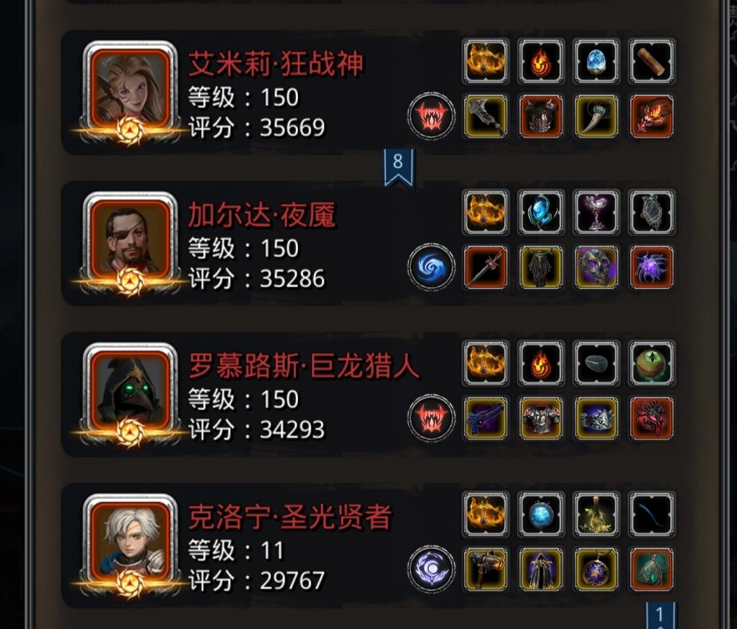 嘤嘤嘤，本期魂碑配装来咯！！