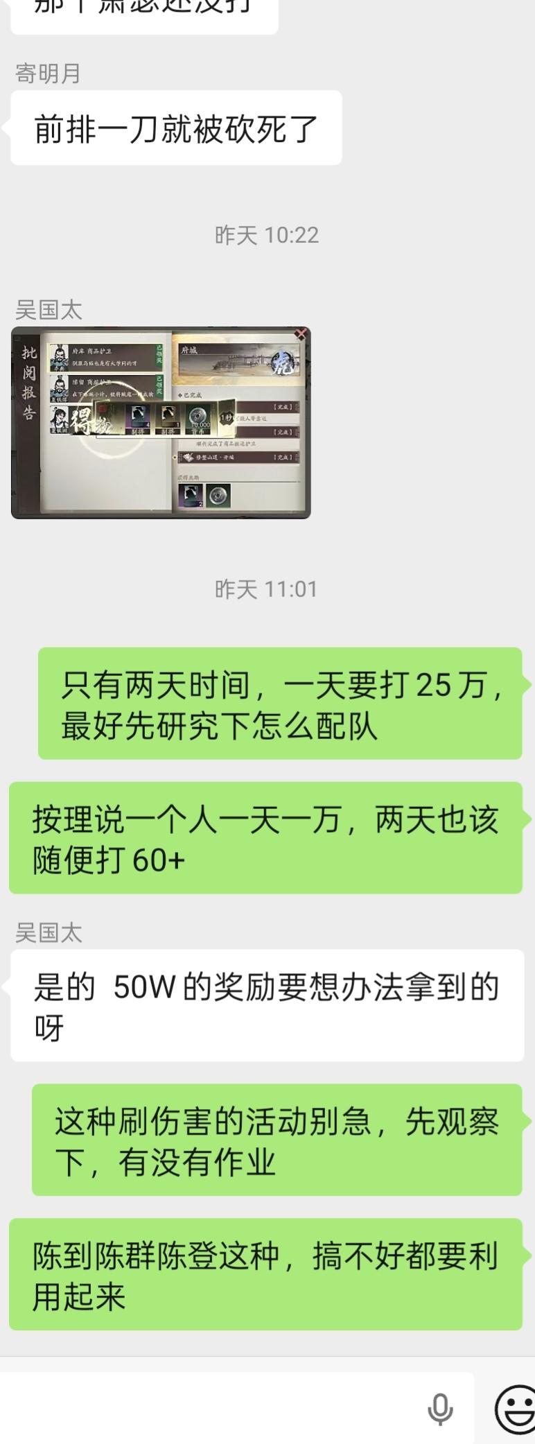 关于我认为这期国战活动设置合理那些事