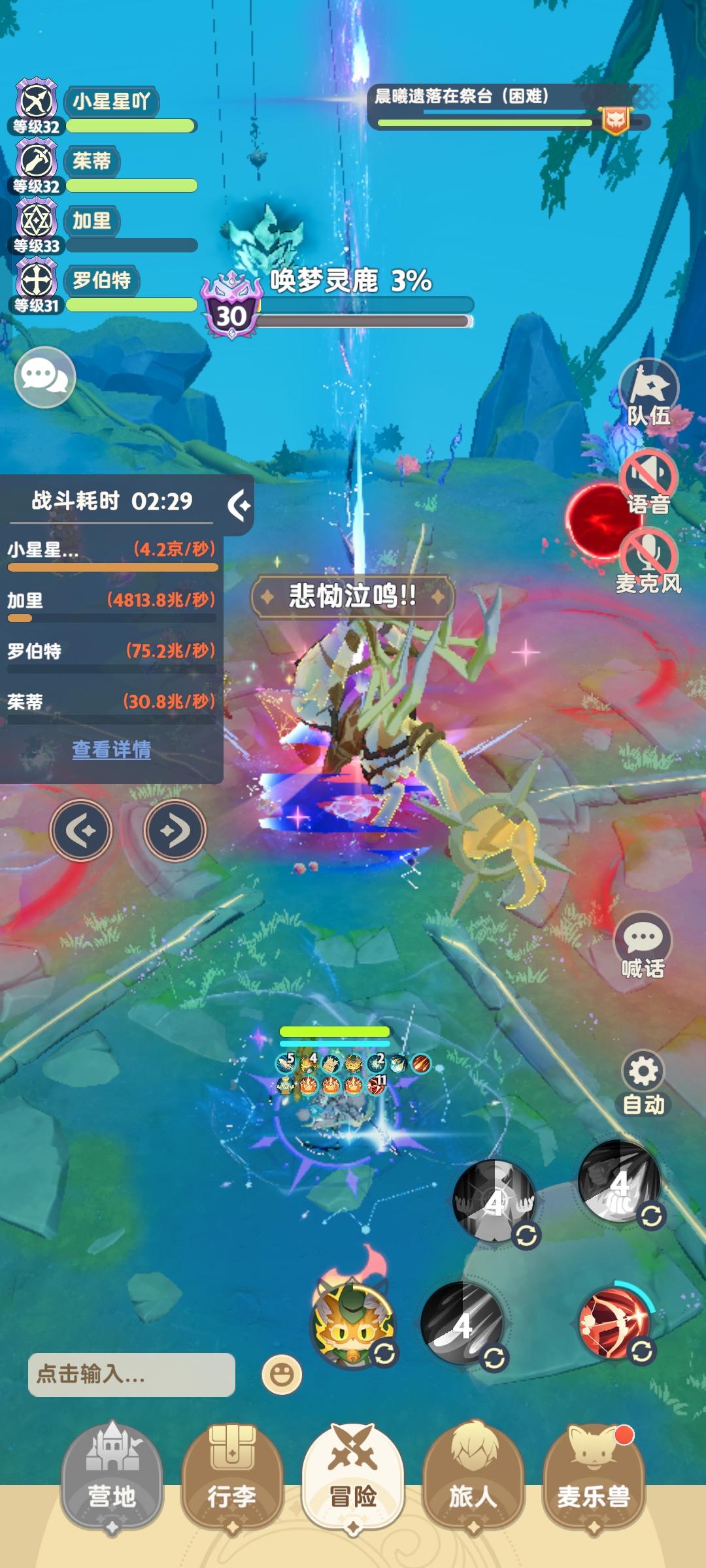 6转30级困难本一句话佣兵打法截图