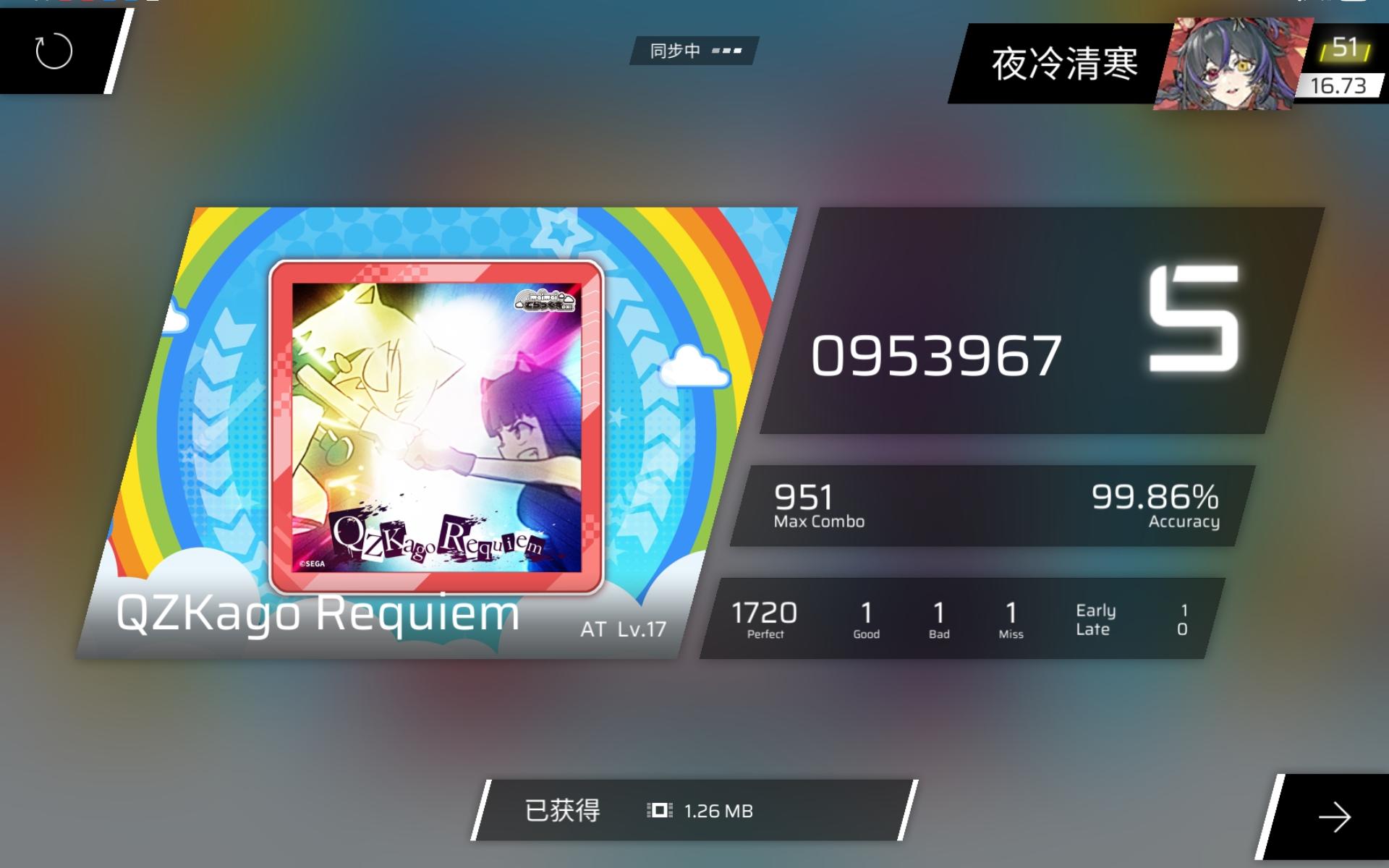 茄子 AT17.4 1-1-1！！！