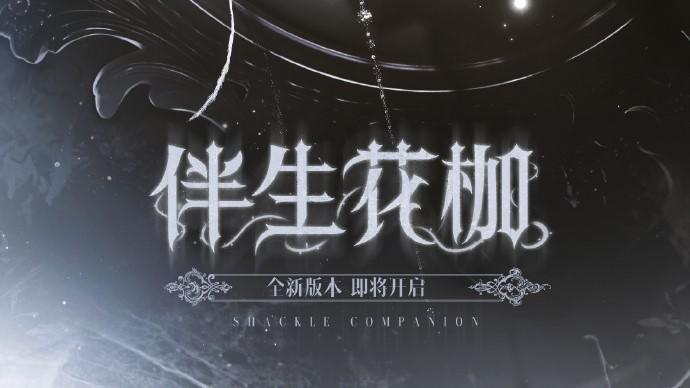 🥀利刺灼心，岂甘作玫瑰囚徒。