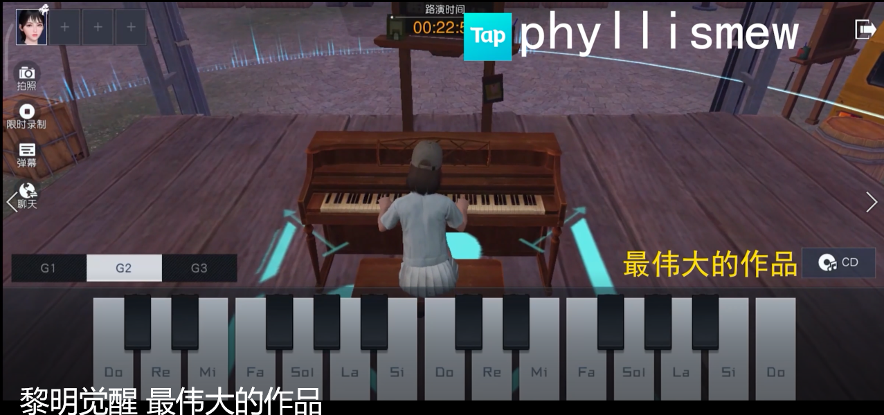 黎明音乐派对 最伟大的作品