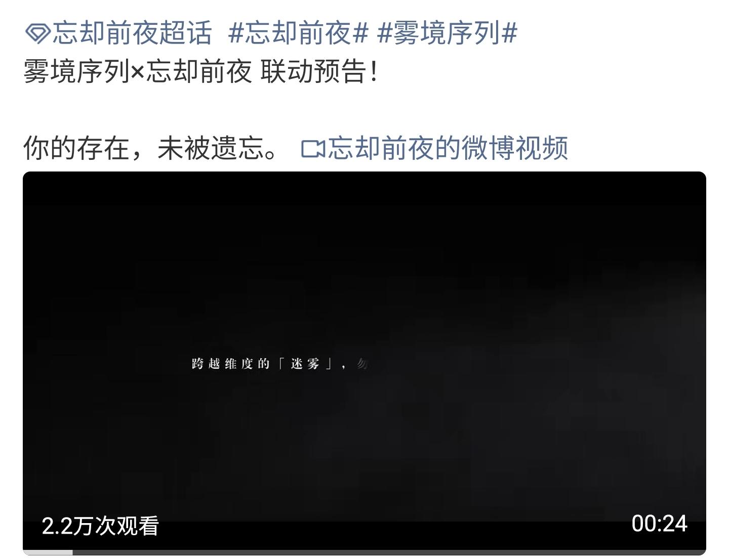 关服后仍“续命”！还能联动停运游戏截图