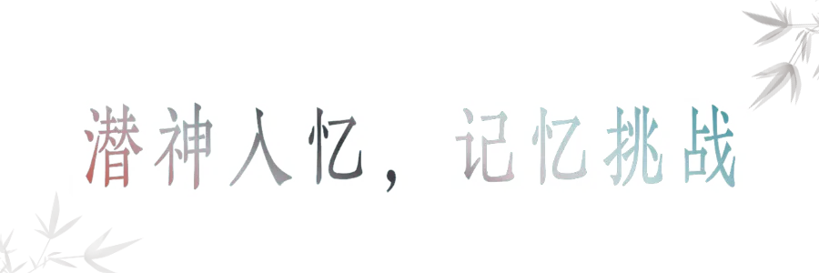 我观少侠天纵奇才，一梦江湖最强大脑非你莫属！