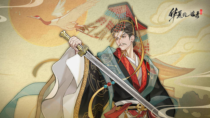 【元宝完全不够用】