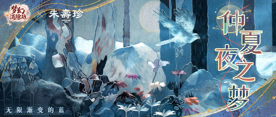 非遗苏绣 | 走进绣里乾坤——第①弹