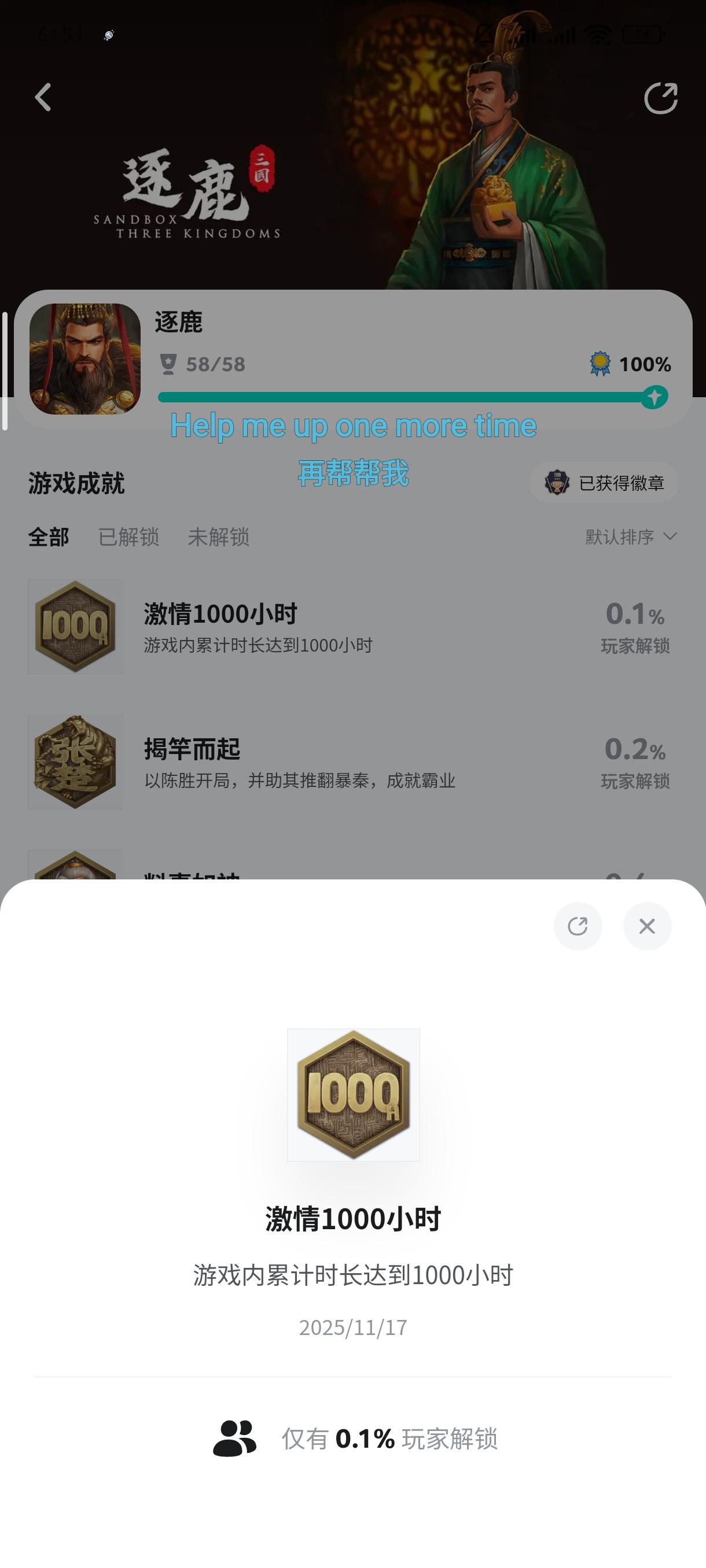 挂的天昏地暗截图