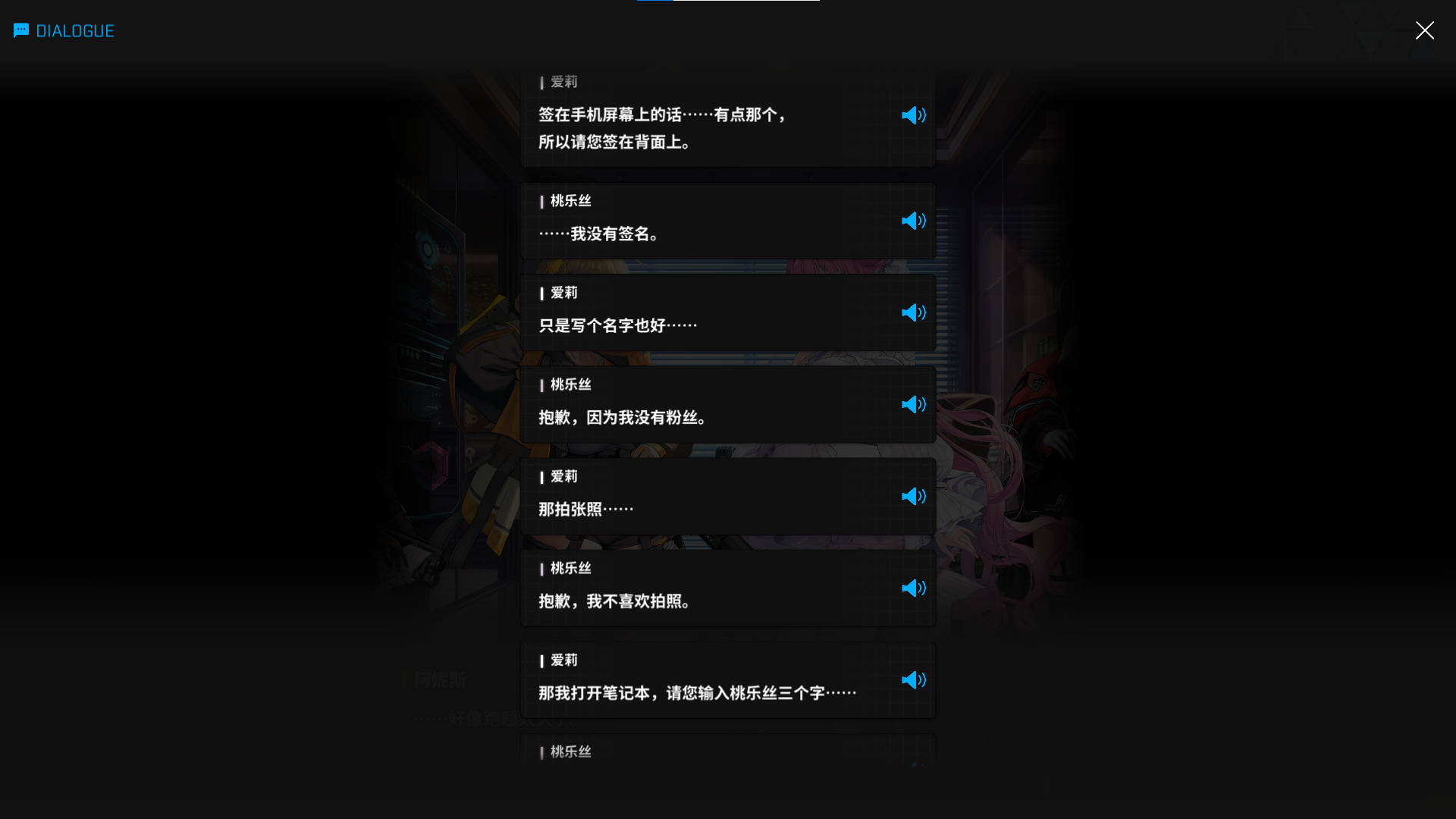 扣1送doro电子签名