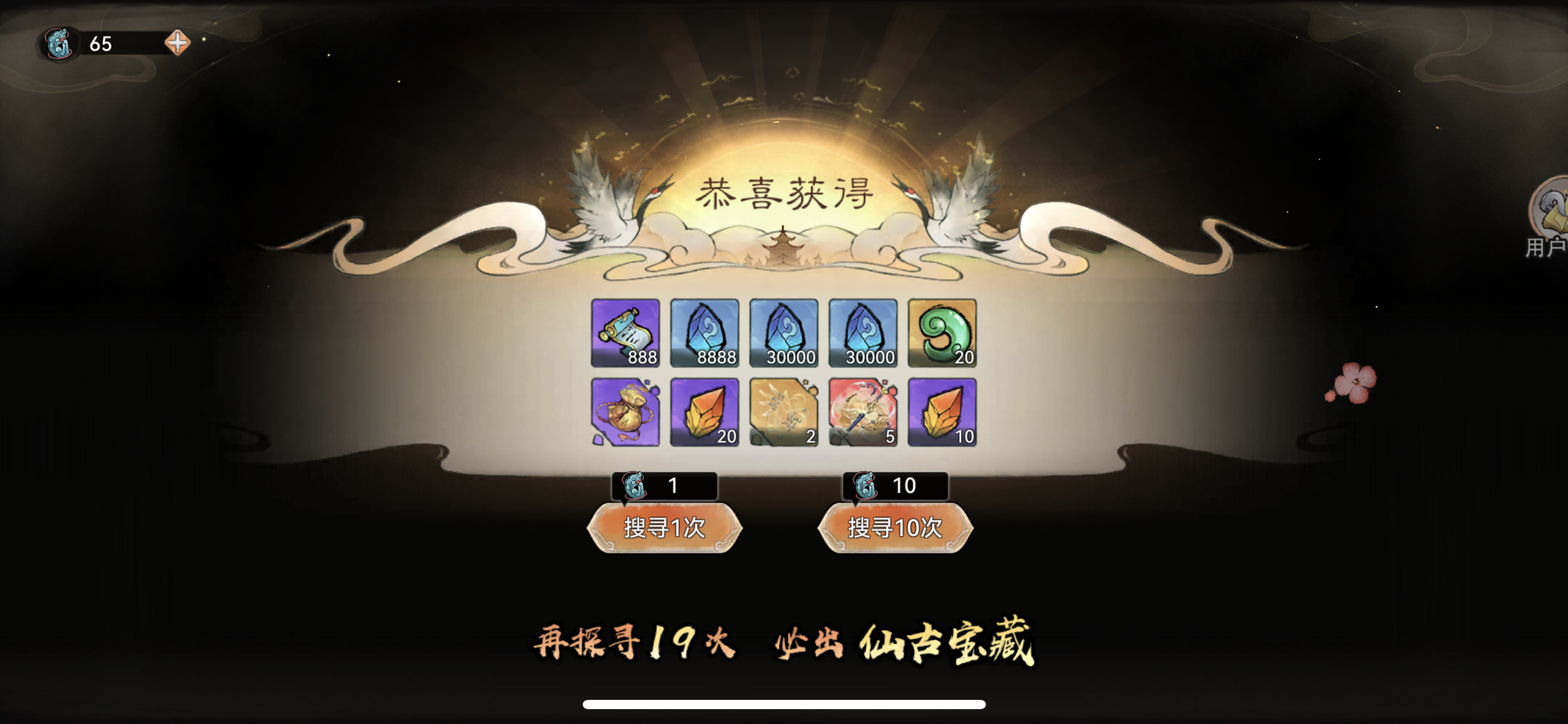 联动第二弹抽奖