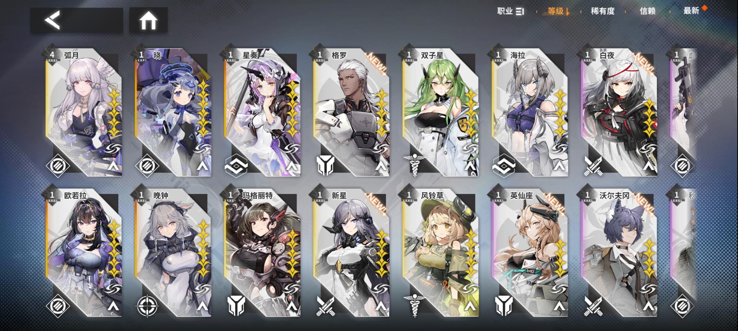 本游戏第一欧皇