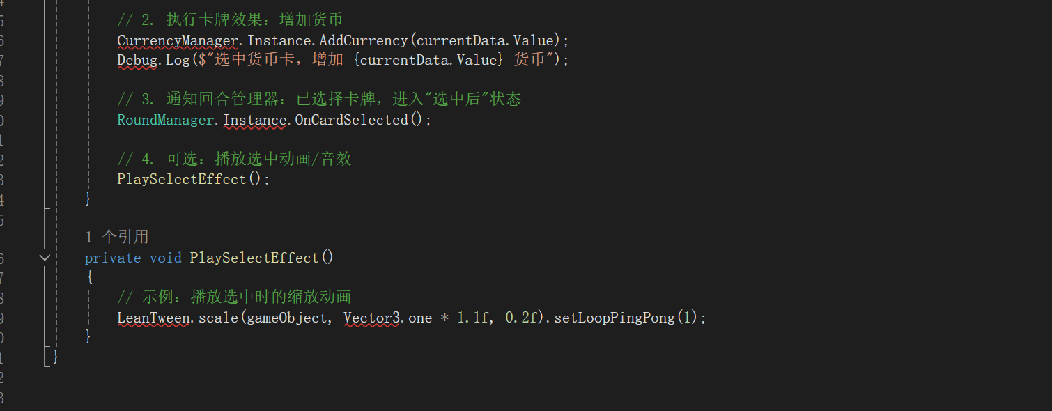 开发日志02：我确定这是一群bug（自我检讨）