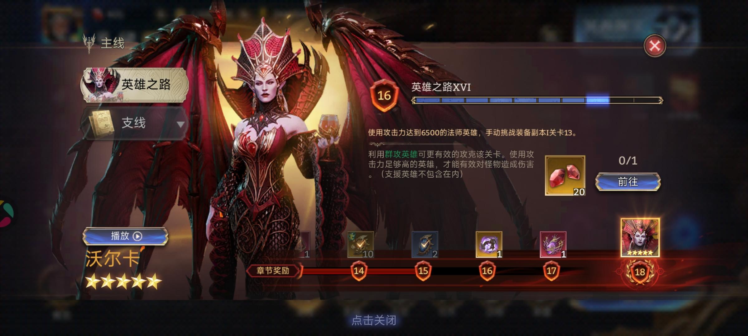 孤岛的重生—锈蚀徽章背后的隐喻