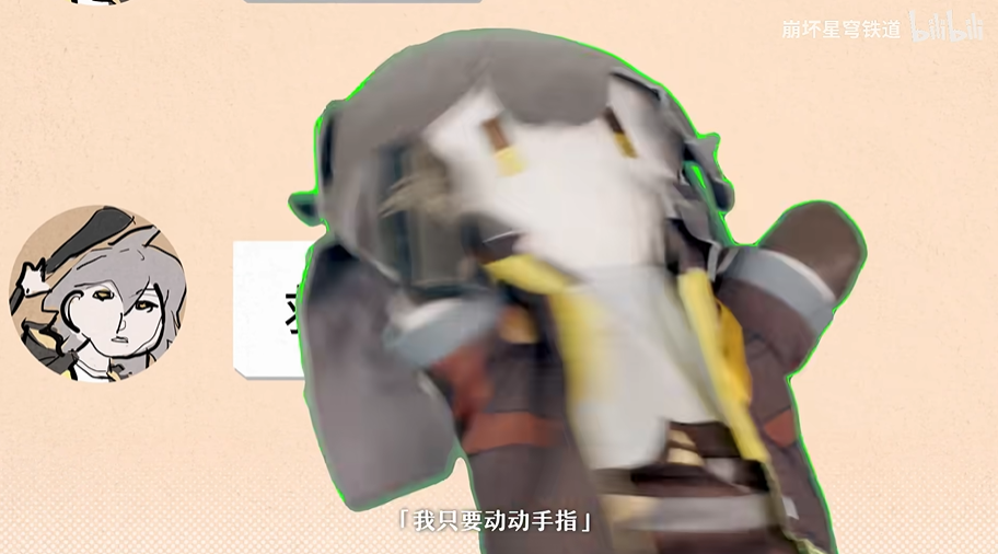 整活拉满！崩铁4.0全新PV发布，卫星角色虚照新图曝光