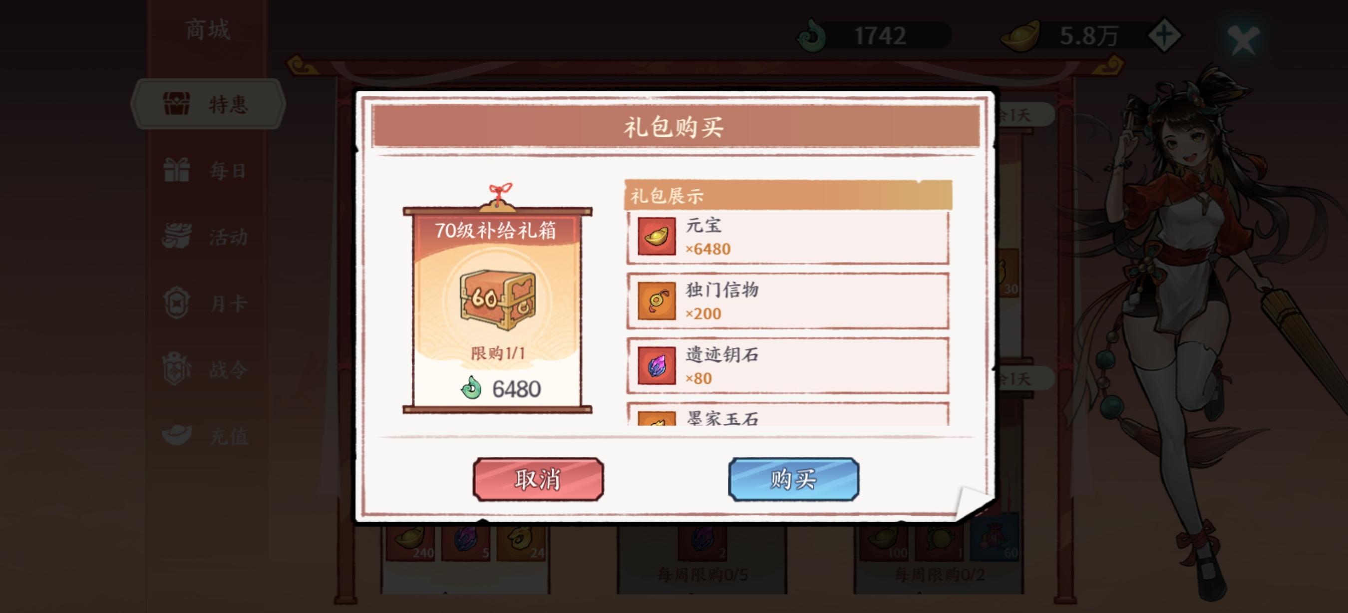 臂力对决已成定局。。