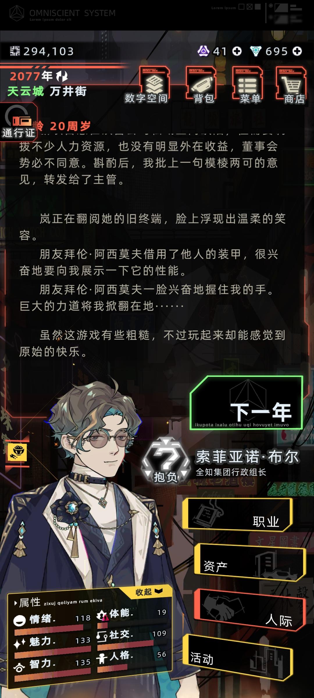 简单记录一下精彩的一局