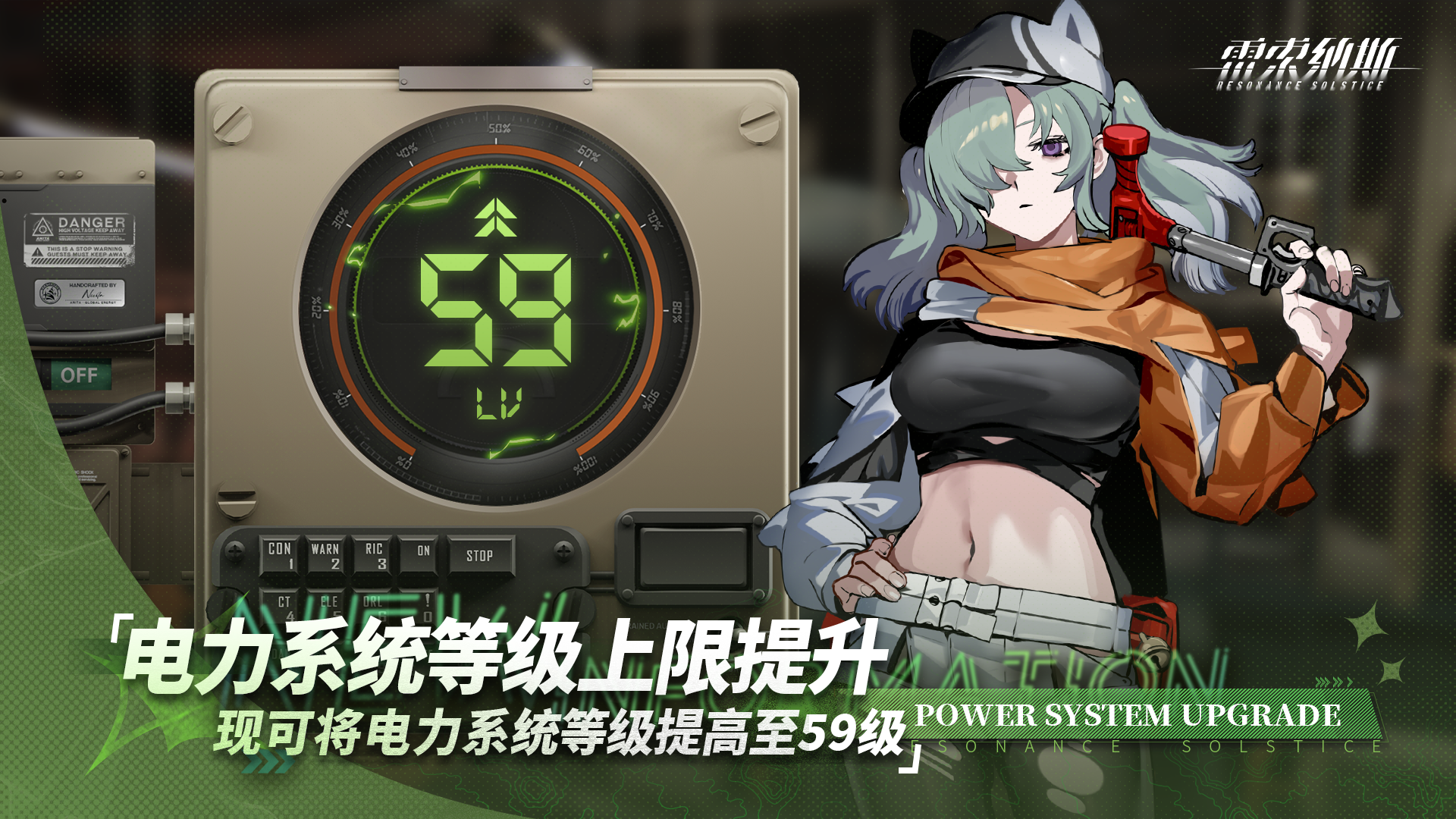 7.8更新公告