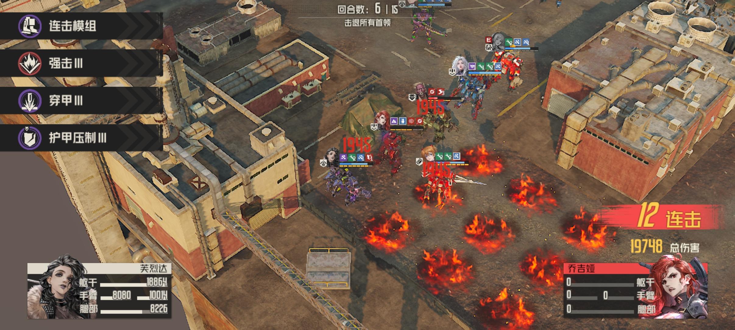 开服休闲党的胜利