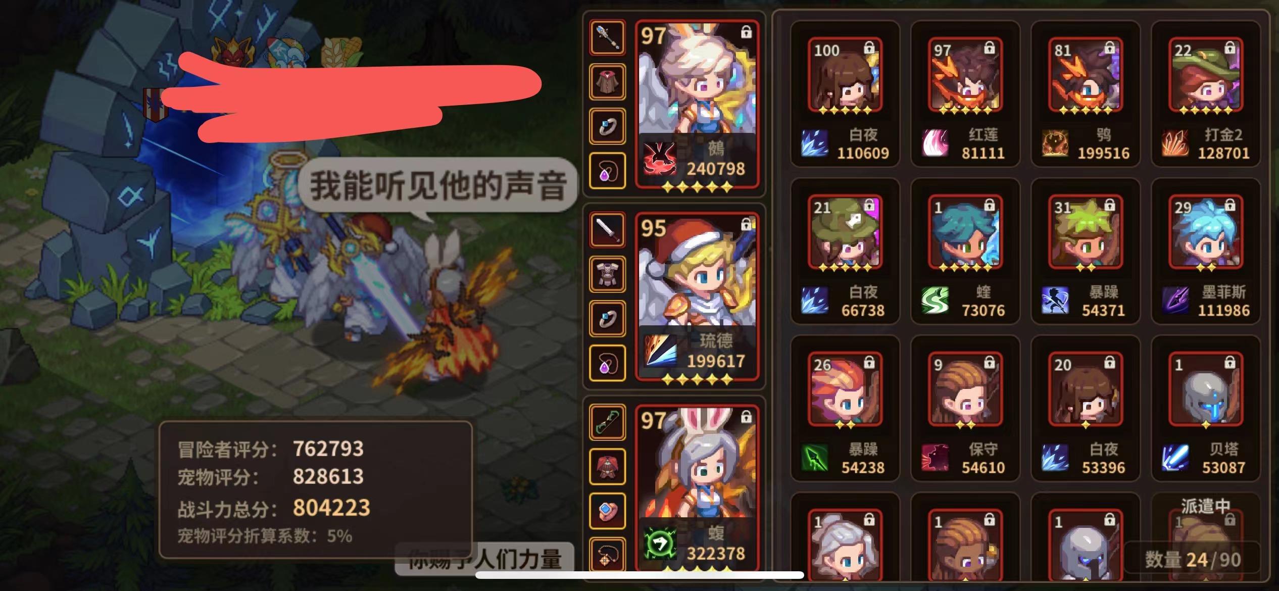 浅谈秘6前10层刷金