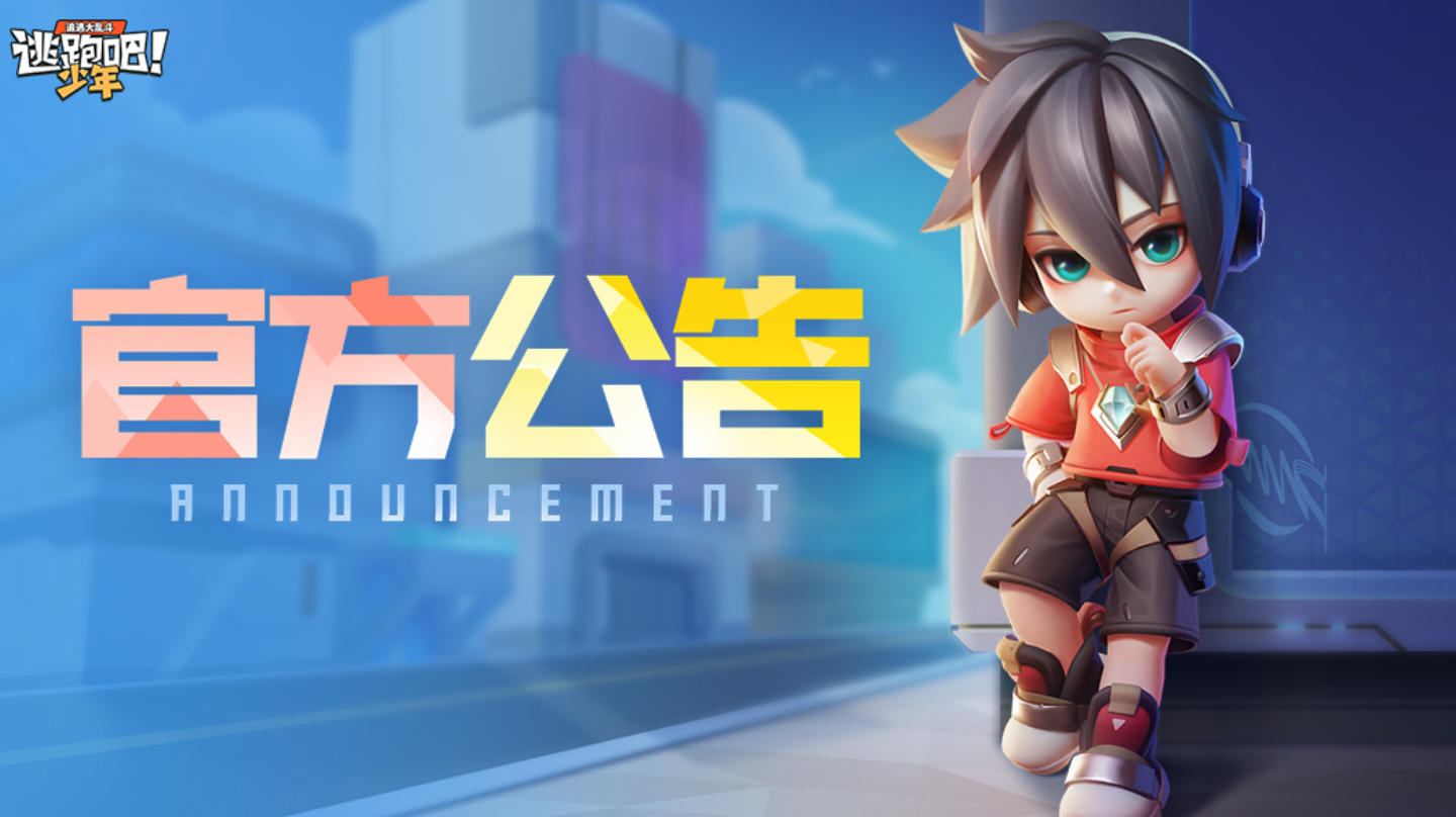 追风杯突围赛问题说明