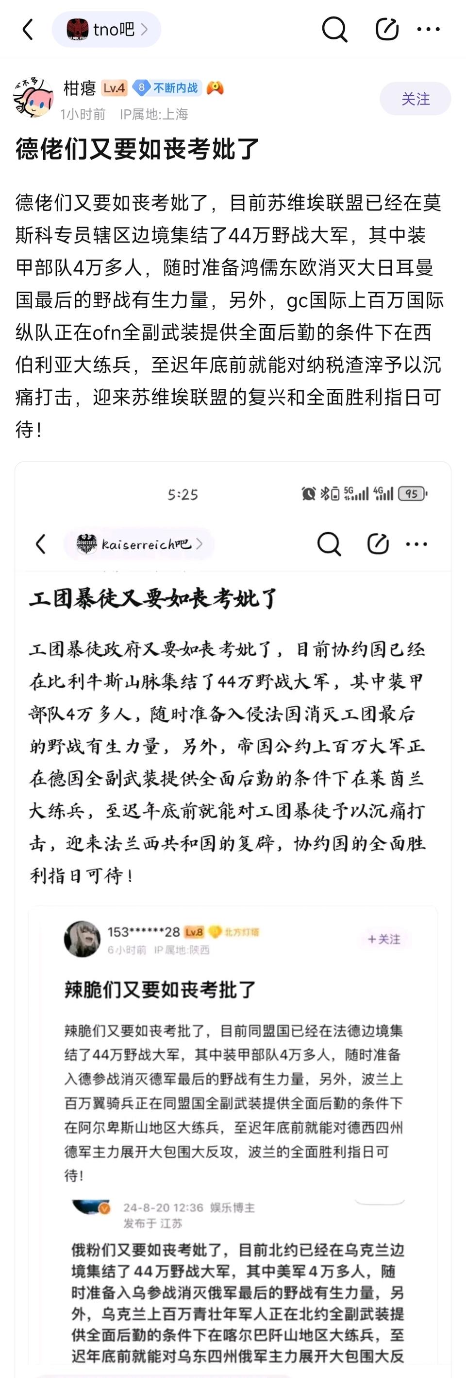 占卜师又要****了