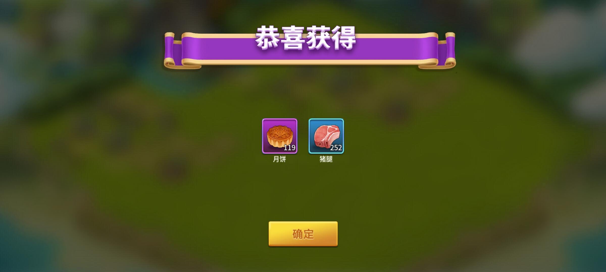 如何免费获取大量月饼截图